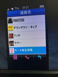 至急 Gta5オンライン Ps3版について 連絡先が画像の Yahoo 知恵袋