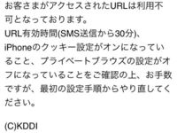 ピクシブについて質問です アカウントのログインをしたいのですが出来ま Yahoo 知恵袋