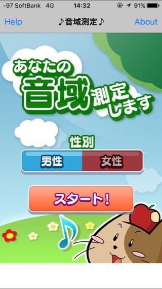 ミックスボイスが存在しないと言ってる人に質問します あとあ Yahoo 知恵袋