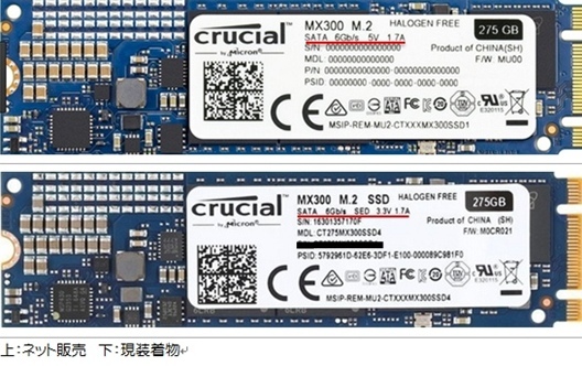 M.2SSDの電圧の仕様が違いますが使用できますか。PC:win... - Yahoo!知恵袋