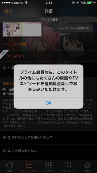 0以上 アニプレックス Youtube 見れない 無料ダウンロード 悪魔の写真