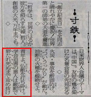 創価学会2世です 確認の質問です 山口百恵さんの創価学会脱会につ Yahoo 知恵袋