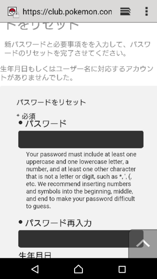 99以上 ポケモン Xy パスワード 無料のぬりえ