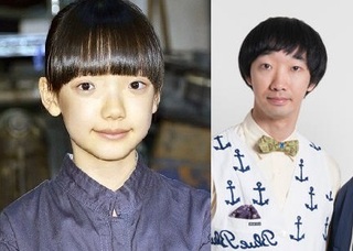 芦田愛菜とラバーガールの大水さんって似てませんか 確かに似てますね Yahoo 知恵袋