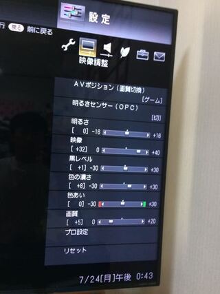 Aquosテレビps4にオススメの映像調整を教えてください Yahoo 知恵袋