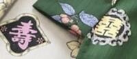漢字で 金へんに寿はどう読みますか 至急おしえてください おねがいします Yahoo 知恵袋