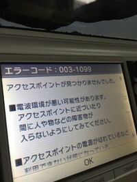 大至急 3dsからnew3dsへのデータ引っ越しについて今3dsから Yahoo 知恵袋