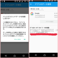 Gpuレンダリング Android10