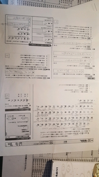 漢文の戦国策のプリントの解答があっているか確かめて頂きたいです 全体 Yahoo 知恵袋