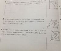 数学の証明意味不明です 数学の証明のとき方がよくわかり Yahoo 知恵袋