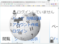 Googlechromeでwikipediaが正しく表示されません2 3日 Yahoo 知恵袋