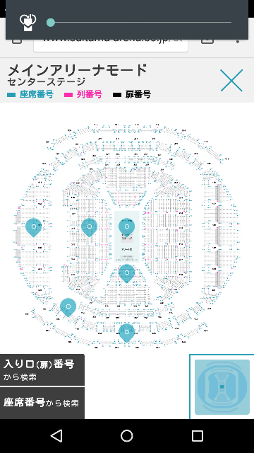 Generationsさいたまスーパーアリーナの座席表はこのセンターステー Yahoo 知恵袋