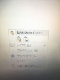 パワーポイントに使う文字ににアンダーバー 下線 をつけること Yahoo 知恵袋