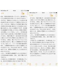 山月記で800字程度の原稿用紙1枚の読書感想文を書きます 1枚と Yahoo 知恵袋