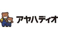 アヤハディオの京都八条店の貸出トラックはオートマチックですか ミッショ Yahoo 知恵袋