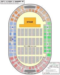 神戸ワールド記念ホールの立見席はこの地図のどこらへんですか？ - ライブよ... - Yahoo!知恵袋