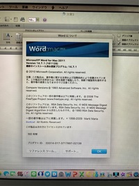 ワードの原稿用紙設定の仕方を教えてください Wordformac Yahoo 知恵袋