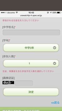 浦和西高校と浦和第一女子高校で迷っています 今の偏差値は63くらい Yahoo 知恵袋