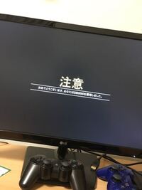 Ps4のgta5でオンラインやろうと思ってログインしたら こ Yahoo 知恵袋