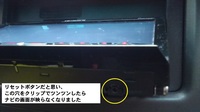 本日カーナビの画面(モニター)が突然映らなくなりました。OttoAibox P3 リモコン付き。音は 本日カーナビの画面(モニター)が突然映らなくなりました。慧将岡田 Pioneer carrozzeria FH-8500DVS。音は