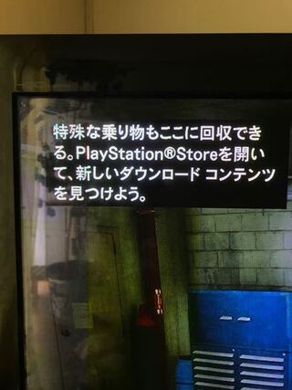 グラセフ5なんですが ハクチョウが特殊車両で出ると聞いたのでガレージに入っ Yahoo 知恵袋