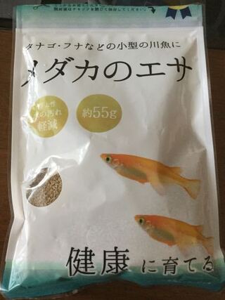 画像をダウンロード エサ メダカ の 食べ物 シモネタ