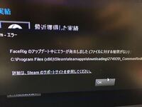 Steamでのこの画面がでました対策を教えてくださいwindow Yahoo 知恵袋