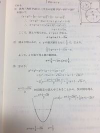 受験勉強法学 高校1 2年生 数学の勉強方法