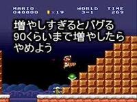 エミュレーターnestopiaについて Pcにゲームパッドを接 Yahoo 知恵袋