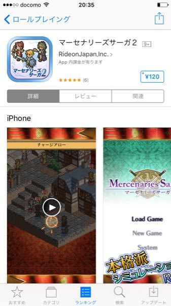 マーセナリーズサーガというゲームを購入したいと考えています そこ Yahoo 知恵袋