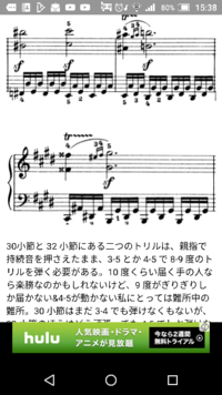 難易 三 度 月光 第 楽章 これらのピアノ曲の難易度を教えてください