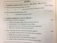 疑問 修辞