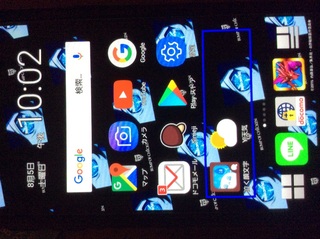 画面のアイコンに青い枠が出て 操作ができませんgalaxyのfeelです Yahoo 知恵袋