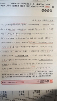 古典で質問なんですが画像のcとgの品詞名基本型活用の種類を教えて Yahoo 知恵袋