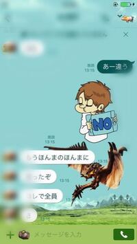 Lineでいきなり 好きな人いる って聞かれたら気持ち悪いですか 好き Yahoo 知恵袋