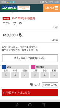 ソフトテニス経験者の方に質問ですダウンスイングはいけないものなのでしょうか Yahoo 知恵袋