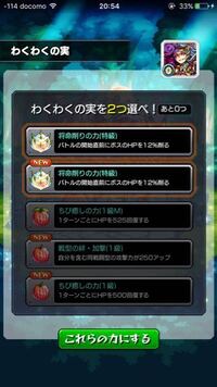 モンストの光村雨を運極にするためには運枠3で全勝したとしてチケット何枚くら Yahoo 知恵袋