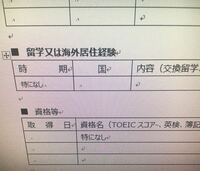 エントリーシートを締め切りの前日に出すのってやばいでしょうか Yahoo 知恵袋