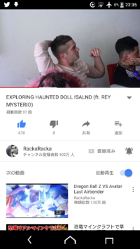 Youtubeで よく再生回数よりグッドの数が多いときがあるのですが これは Yahoo 知恵袋