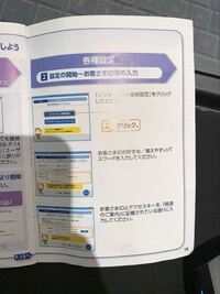 家のwifiが急に 接続済みインターネットは利用できません と表示さ Yahoo 知恵袋