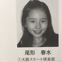 モーニング娘 17の尾形春水ちゃんがフィギュアスケーターだった頃の写真です Yahoo 知恵袋