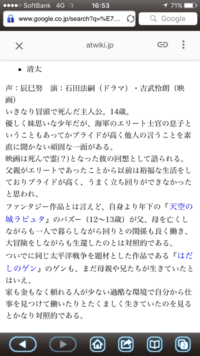 マブラヴの純夏について アニオタウィキの彼女の記事に 涙腺崩壊兵器 なるタグ Yahoo 知恵袋