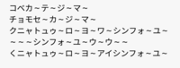 歌詞などで 韻をふむ ってありますが 具体的にどういうことを Yahoo 知恵袋