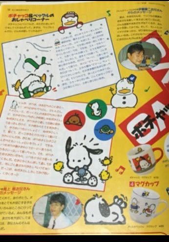 サンリオキャラクター、またはサンリオについて詳しい方に質問です