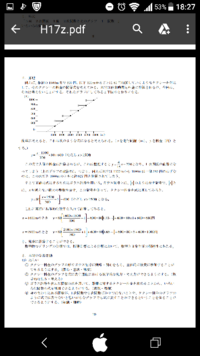 至急 中3です 夏休みの宿題で3 5歳向けの手作りおもちゃを作 Yahoo 知恵袋