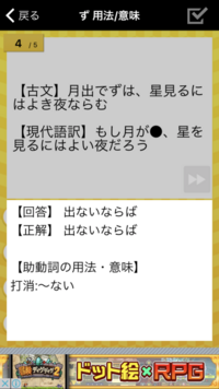 助動詞 ず が已然形の ね にならない理由を教えてください Yahoo 知恵袋