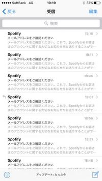 アプリのウイイレで 実況データをダウンロードしたんですが容量が割と多い削 Yahoo 知恵袋