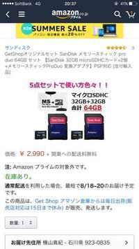 Pspメモリースティック読み込まない Pspかメモリースティックが壊れた Yahoo 知恵袋