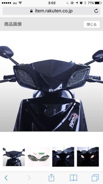 シグナスx 台湾2型　イカリング　ドラゴンアイセット 新品】ポジション付きLEDウィンカー ドラゴンアイ シグナスX 2型