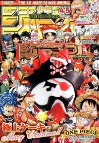 週刊少年ジャンプの新連載作品を評価して下さい 僕だったら Yahoo 知恵袋